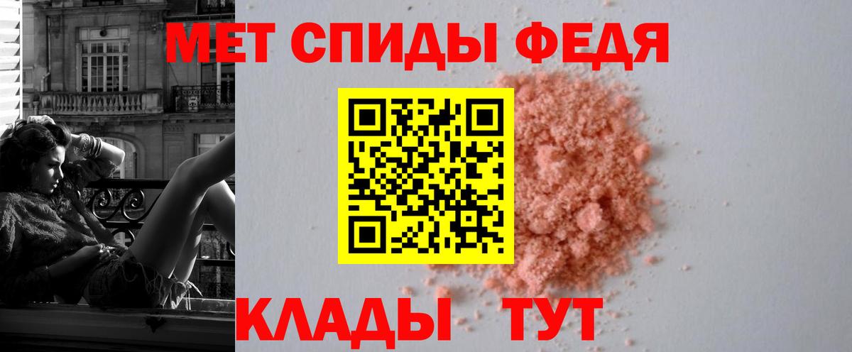 Амфетамин 98% Обнинск