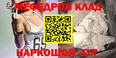 сатива Бугуруслан