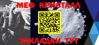 сатива Бугуруслан