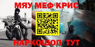сатива Бугуруслан