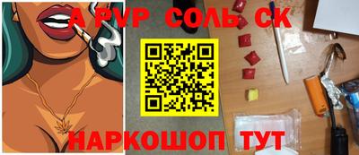 сатива Бугуруслан