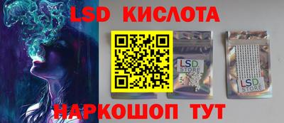 индика Бузулук