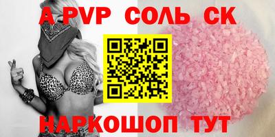 индика Бузулук