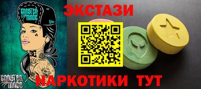 сатива Бугуруслан