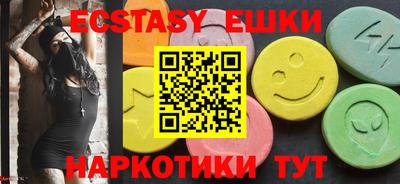 индика Бузулук