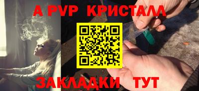 сатива Бугуруслан