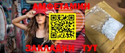 сатива Бугуруслан