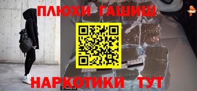сатива Бугуруслан