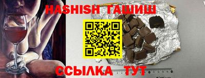 индика Бузулук