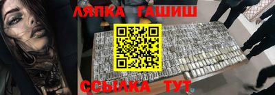 сатива Бугуруслан