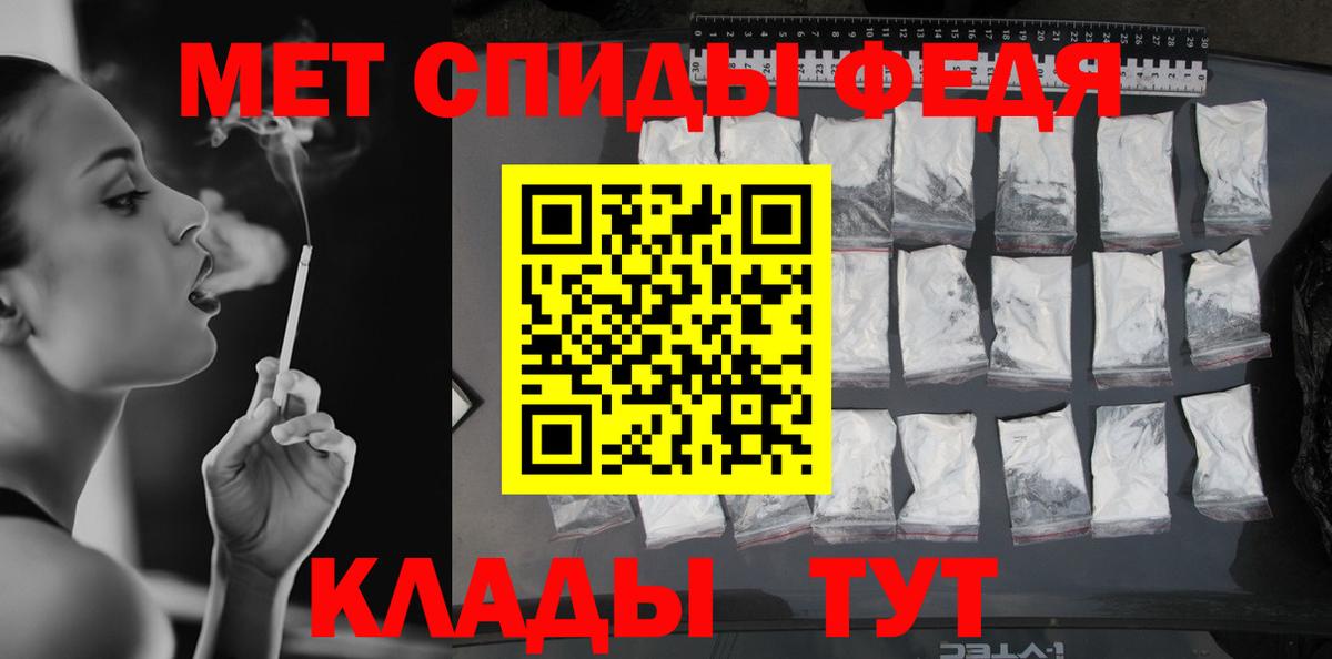 Первитин пудра  Вход с VPN  Первитин пудра  Обнинск 