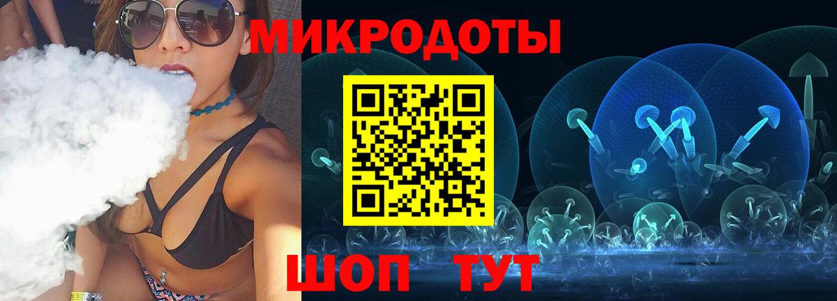 Галлюциногенные грибы ЛСД  Вход с VPN  Псилоцибиновые грибы прущие грибы  Обнинск 