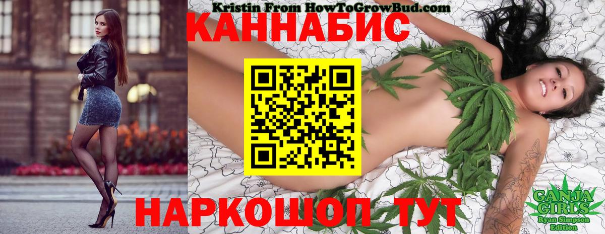 Бошки марихуана MAZAR  Бошки марихуана семена  Вход с VPN  Бошки марихуана White Widow  Обнинск 